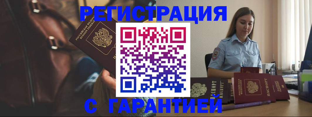 регистрация для дет. сада в Полярных Зорях